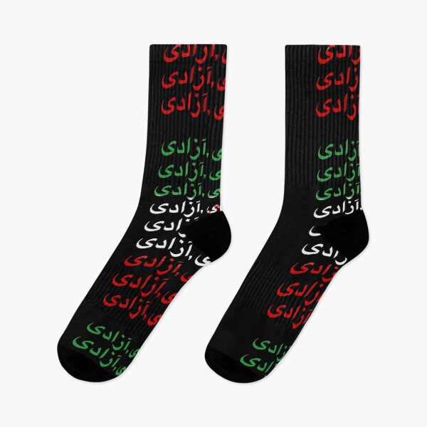 Item preview, Women, Life, Freedom - Iran / Farsi  designed and sold by itsmemaytal.