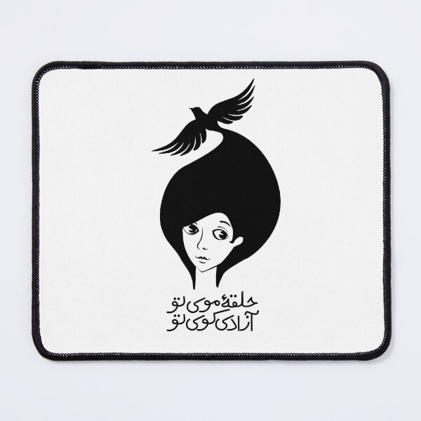Item preview, Zan Zendegi Azadi designed and sold by Helga Taylor.
