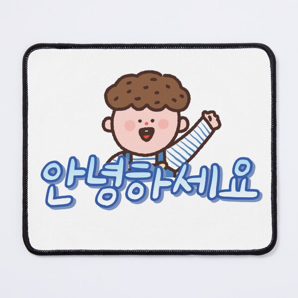 Item preview, Hello in Korean (annyonghaseyo - 안녕하세요) designed and sold by Kimchi-style-.