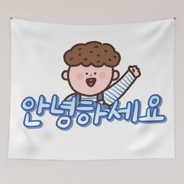 Item preview, Hello in Korean (annyonghaseyo - 안녕하세요) designed and sold by Kimchi-style-.