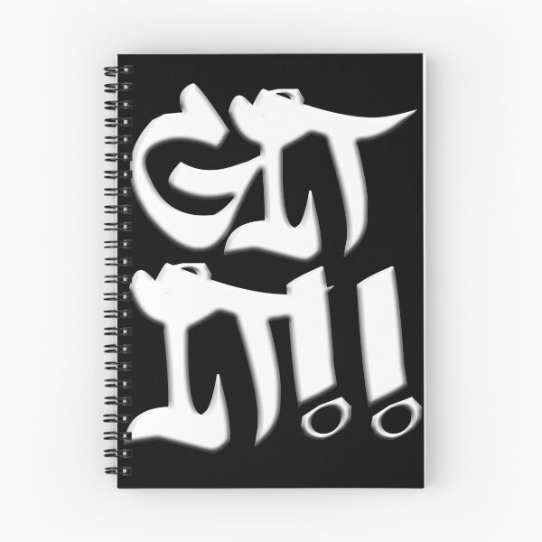 Item preview, Git it!  Urban confidence booster, positive affirmation funny shirt  designed and sold by DamnCoolStuff.