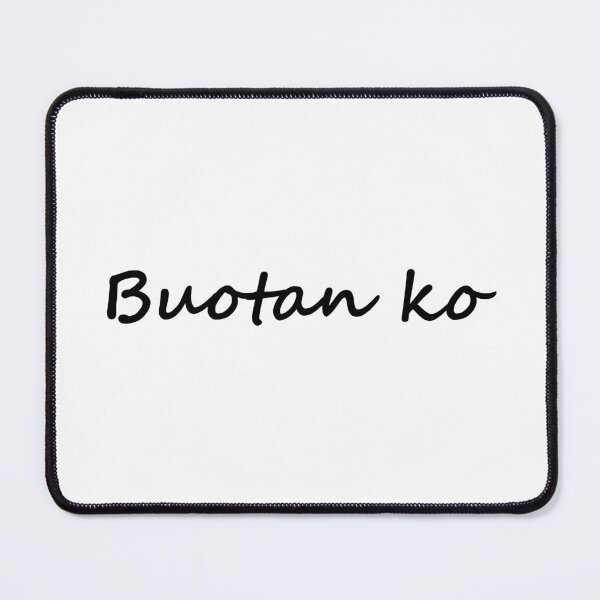 Item preview, " Buotan ko " in Bisaya / Cebuano means " I'm kind " in English designed and sold by PabloBSanchez.