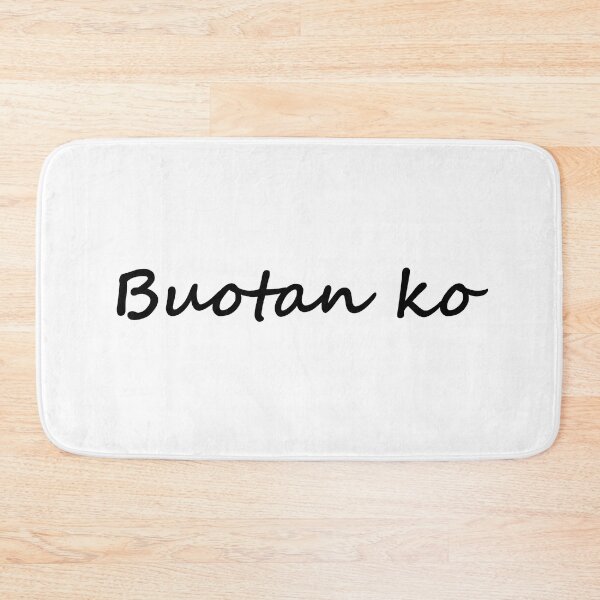 Artikelvorschau, „Buotan ko“ in Bisaya/Cebuano bedeutet auf Englisch „Ich bin nett“. entworfen und verkauft von PabloBSanchez.