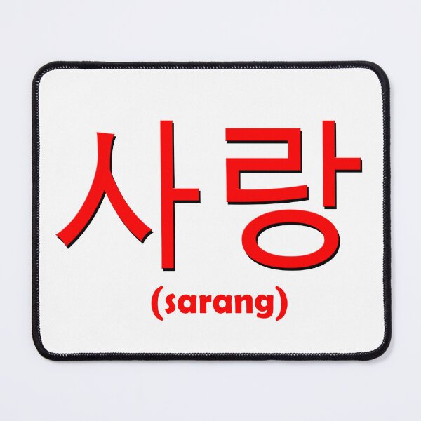 Item preview, Love in Korean designed and sold by shespice.