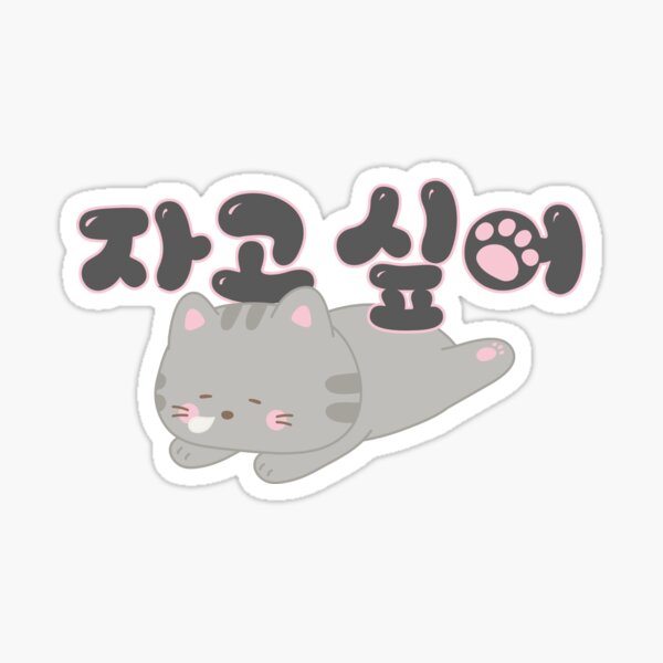  Vision Signs mochi peach cat sticker pack Sticker