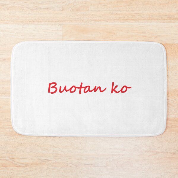Artikelvorschau, „Buotan ko“ in Bisaya/Cebuano bedeutet auf Englisch „Ich bin nett“. entworfen und verkauft von PabloBSanchez.