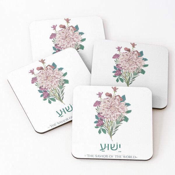 Item preview, The savior of the world floral design designed and sold by Guntherschrenk.
