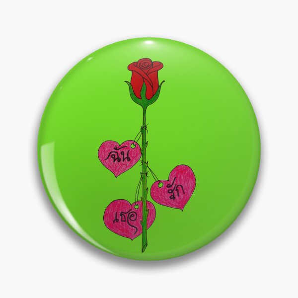Item preview, Red Rose 2 designed and sold by pracha.