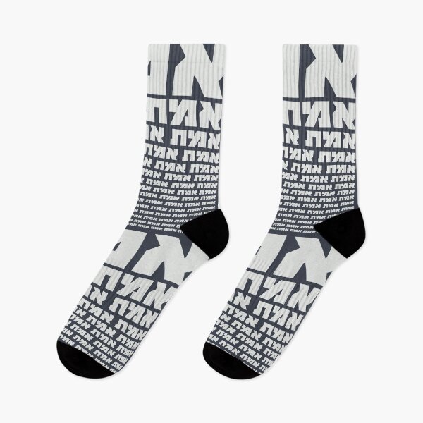 Item preview, Hebrew Typography: "EMMET" - "The Truth" in White designed and sold by Amber Dove Studio.