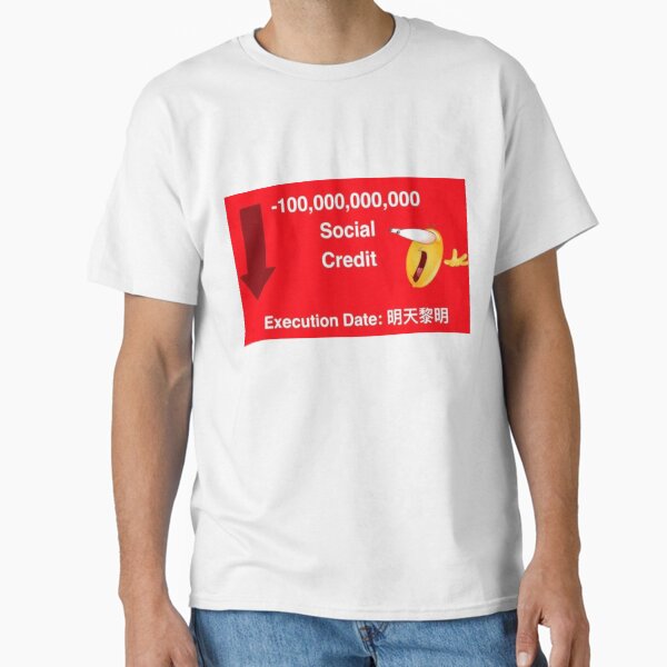 Aperçu de l'œuvre - Points de crédit social créée et vendue par Mike Fischer.