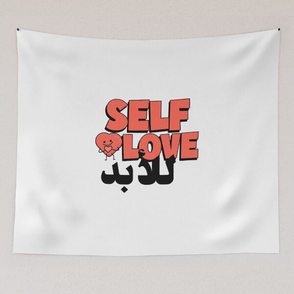 Item preview, Amor propio para siempre - للأبد designed and sold by Habibi Designs.