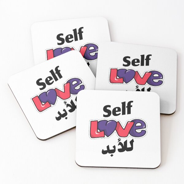 Artikelvorschau, Selbstliebe für immer – Englisch entworfen und verkauft von Habibi Designs.