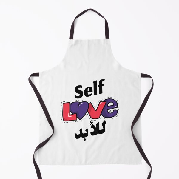 Item preview, Amor propio para siempre - للأبد designed and sold by Habibi Designs.