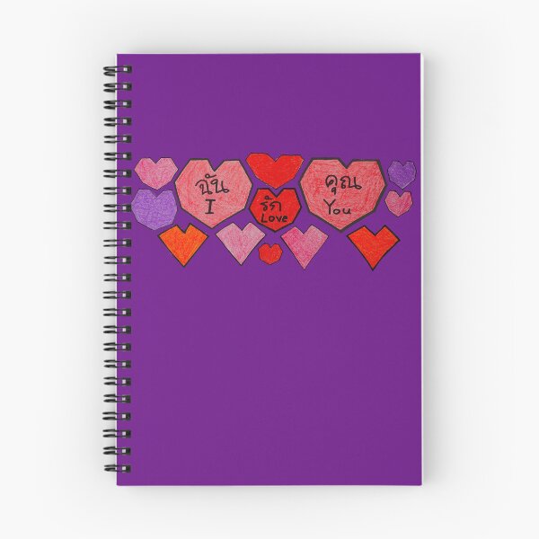 Item preview, I Love You designed and sold by pracha.
