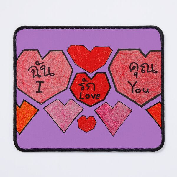 Item preview, I Love You designed and sold by pracha.