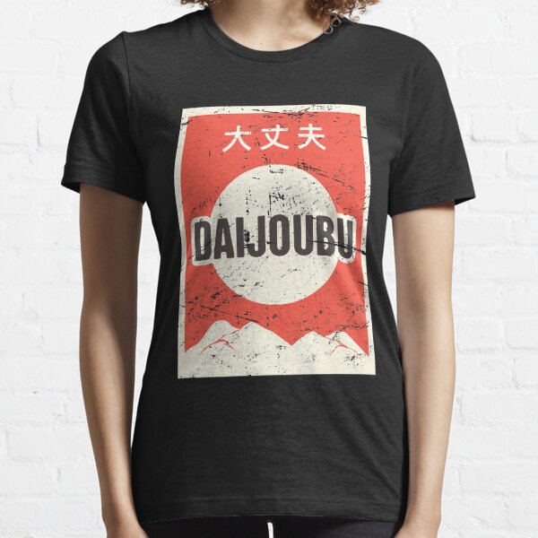 DAIJOUBU - Vintage Japanese Anime Poster Essential T-Shirt