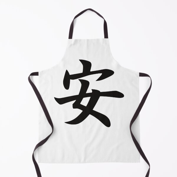 Artikelvorschau, Tranquility - simple kanji - Japanese letters entworfen und verkauft von Backpack-Hiker.