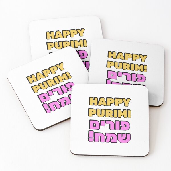 Item preview, HAPPY PURIM Hebrew and English   designed and sold by Inspirationmotivation.