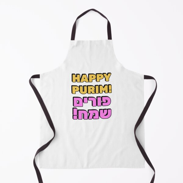 Item preview, HAPPY PURIM Hebrew and English designed and sold by Inspirationmotivation.