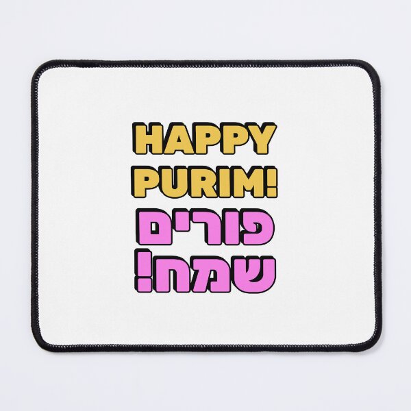 Item preview, HAPPY PURIM Hebrew and English   designed and sold by Inspirationmotivation.
