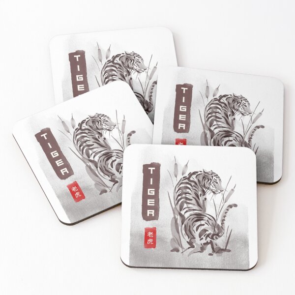 Item preview, The Tiger  designed and sold by Lavish & Company Designs.