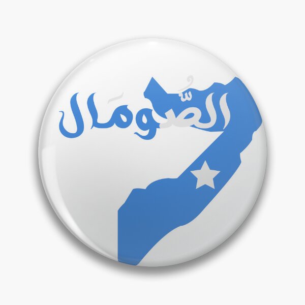 Artikelvorschau, Somalia Flagge und Karte (الصومال) entworfen und verkauft von Content Extra.