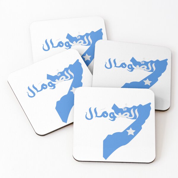 Item preview, Somalia flag and map (الصومال) designed and sold by Content Extra.