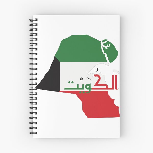 Item preview, Mapa y bandera de Kuwait (الكويت) designed and sold by Content Extra.
