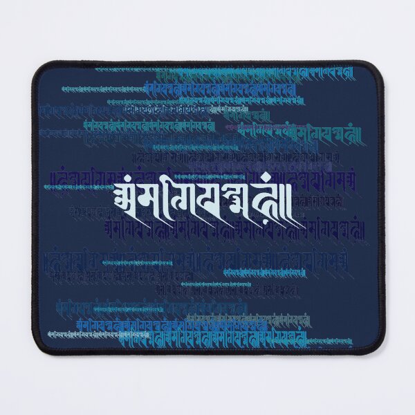 Item preview, Buddhist Mantra designed and sold by Anu Design.
