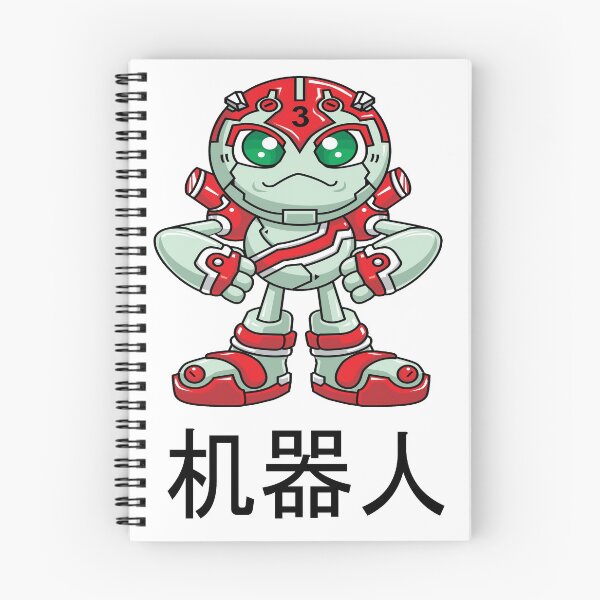 Item preview, Robots Robotics in Chinese 机器人 designed and sold by ProjectX23.
