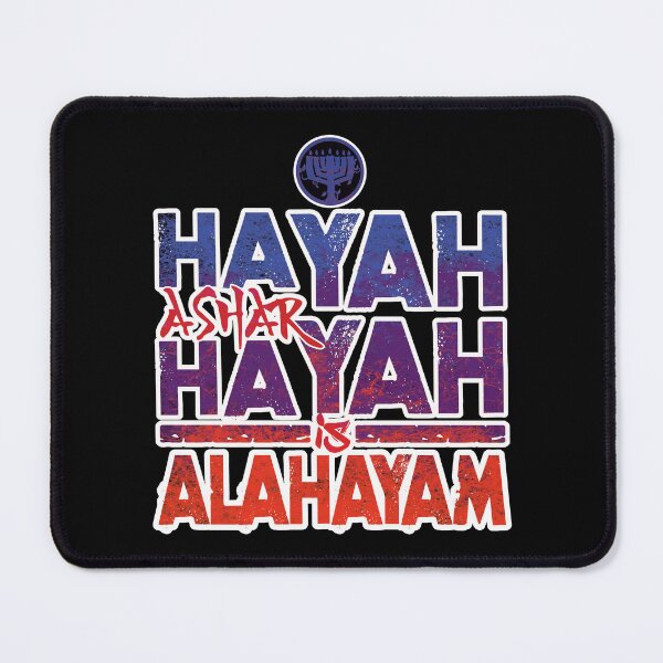Item preview, I Am That I Am (HaYah Ashar HaYah) Paleo Hebrew designed and sold by Yachad.