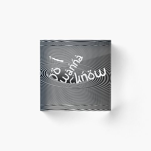 Do I Wanna Know? Acrylic Block