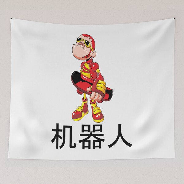 Aperçu de l'œuvre Robobot "Off to Mars" / Robo-Skater / Robotique en chinois / 机器人 créée et vendue par ProjectX23.
