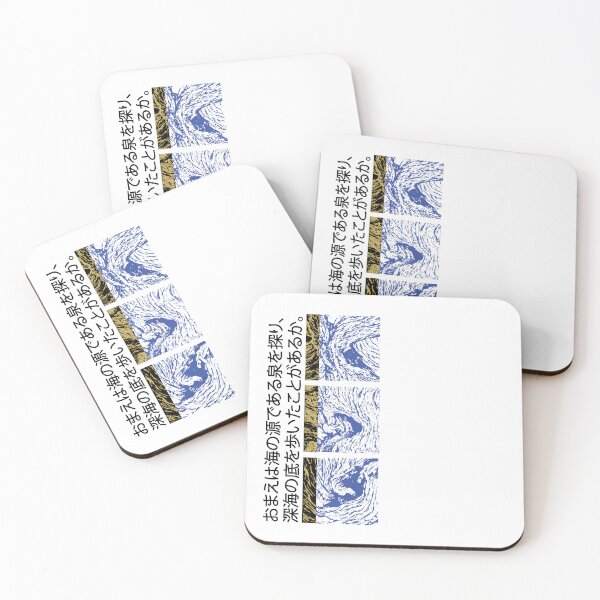 Item preview, Abstract Ocean | Seneh Design Co. designed and sold by SenehDesignCo.