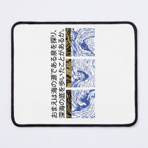 Item preview, Abstract Ocean | Seneh Design Co. designed and sold by SenehDesignCo.