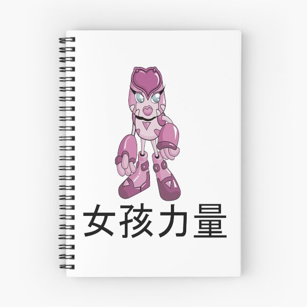 Item preview, Robobot "Off to Mars" / Robo-Girl / Girl Power in Chinese / 女孩力量 designed and sold by ProjectX23.