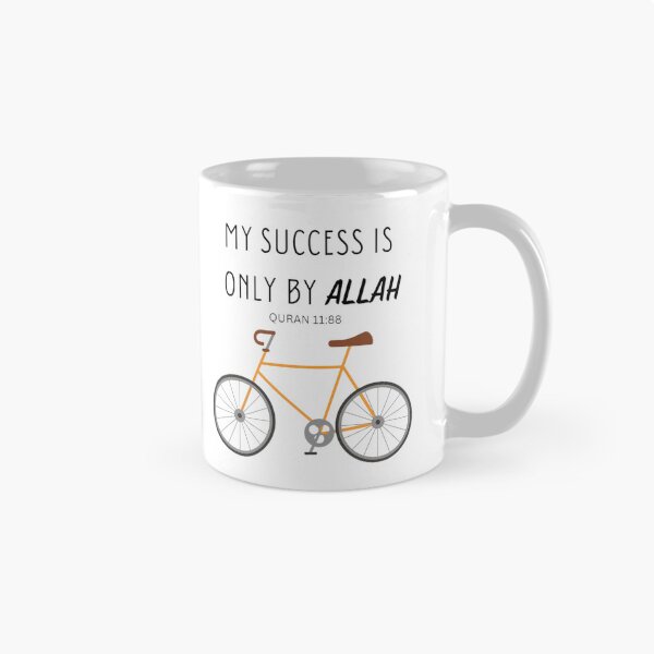 Item preview, "My Success Is Only By Allah" designed and sold by HijabieUkhty.
