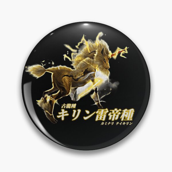 Item preview, Thunder Emperor Kirin "The Storm Emperor" designed and sold by regista.