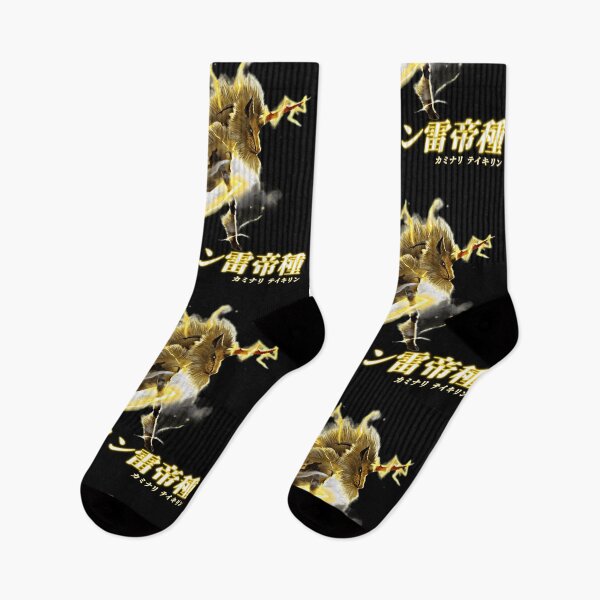 Item preview, Thunder Emperor Kirin "The Storm Emperor" designed and sold by regista.