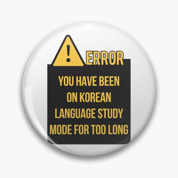 Item preview, Error Sign for a Korean language student designed and sold by Kimchi-style-.