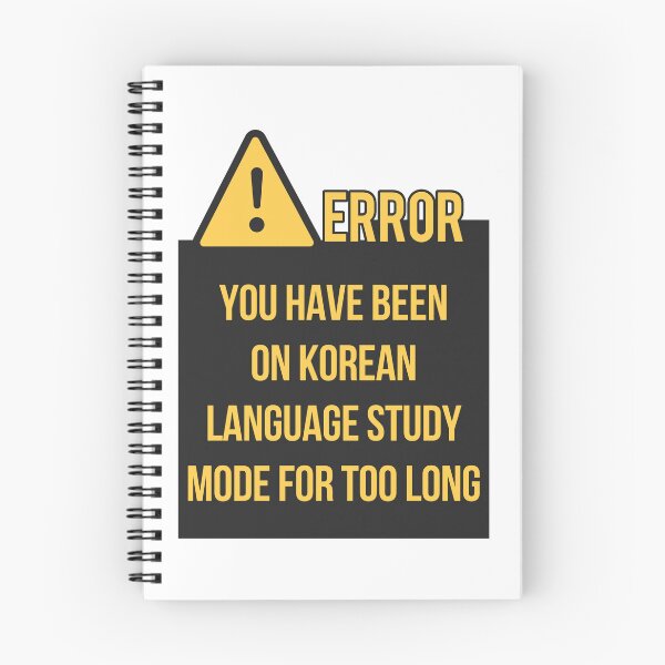 Item preview, Error Sign for a Korean language student designed and sold by Kimchi-style-.