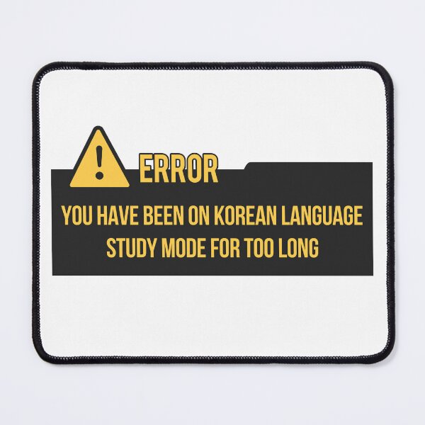 Item preview, Error Sign for a Korean language student designed and sold by Kimchi-style-.