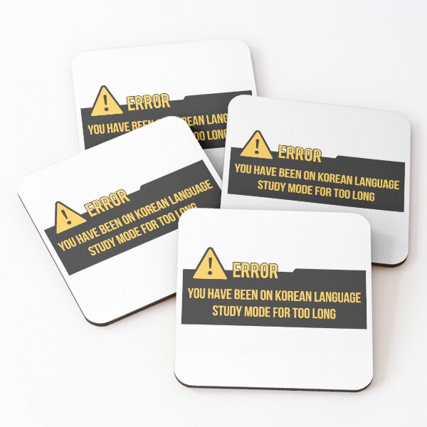 Item preview, Error Sign for a Korean language student designed and sold by Kimchi-style-.