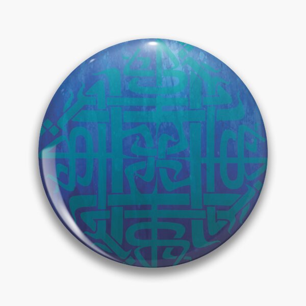 Item preview, Reboot designed and sold by Anu Design.