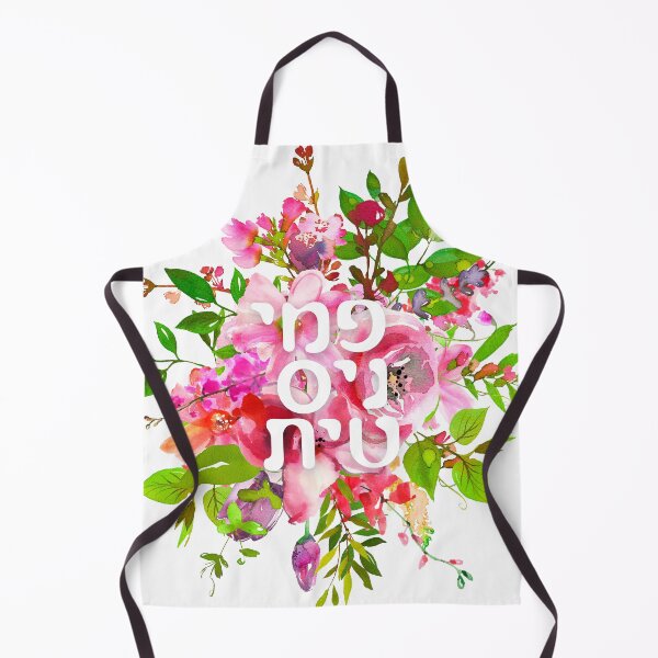 Item preview, Hebrew: Feministit - Jewish Feminist designed and sold by Amber Dove Studio.