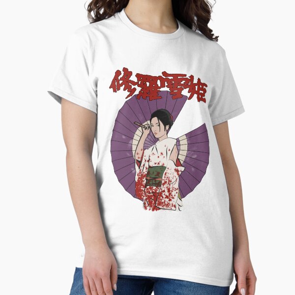 Item preview, Lay Snowblood movie art designed and sold by ChromaticD.