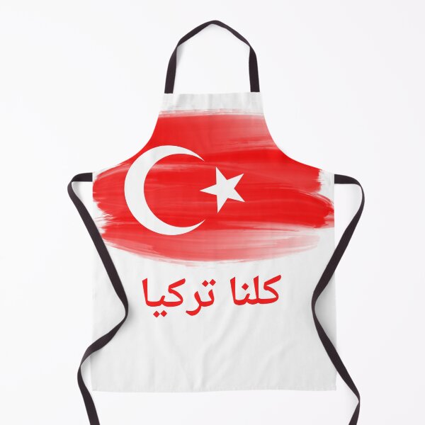 Artikelvorschau, Wir sind alle Türken entworfen und verkauft von Mourad Abdellaoui⭐⭐⭐⭐⭐.