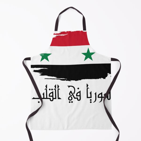 Aperçu de l'œuvre Nous sommes tous la Syrie, la Syrie dans le coeur créée et vendue par Mourad Abdellaoui⭐⭐⭐⭐⭐.