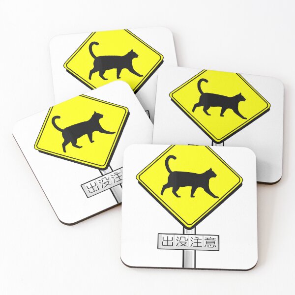 Item preview, Japanese Sign Beware of the Cat designed and sold by Escapestore8099.