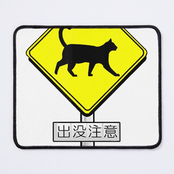 Item preview, Japanese Sign Beware of the Cat designed and sold by Escapestore8099.